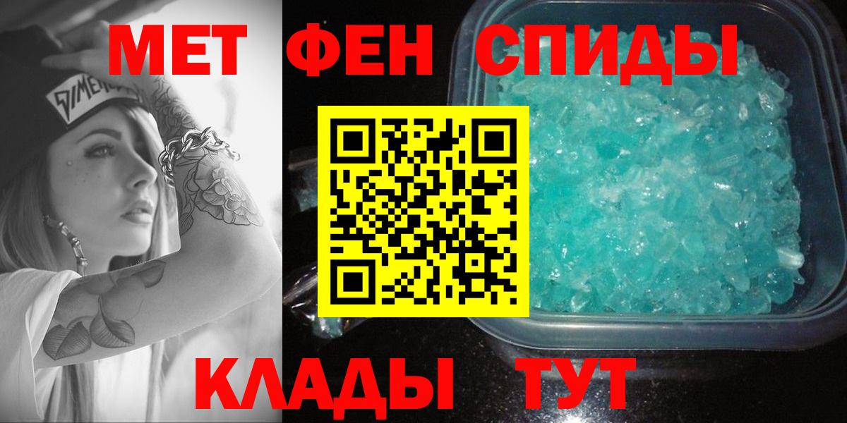 ГАШИШ  Вейп ТГК  COCAIN  LSD-25  Бошки Шишки  Вход с VPN  Мариинск  Меф кристаллы 