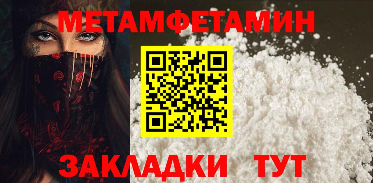 Мариинск  АМФЕТАМИН  Вход с VPN  Amphetamine Premium 