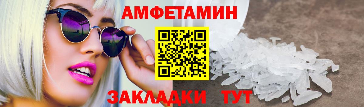 АМФ VHQ Мариинск