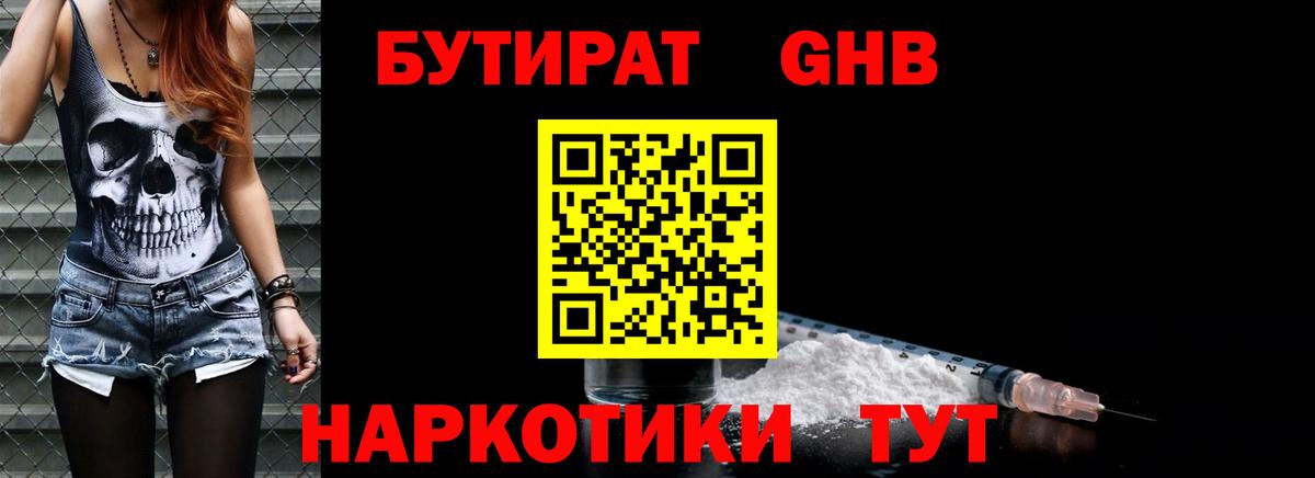 Галлюциногенные грибы Мариинск