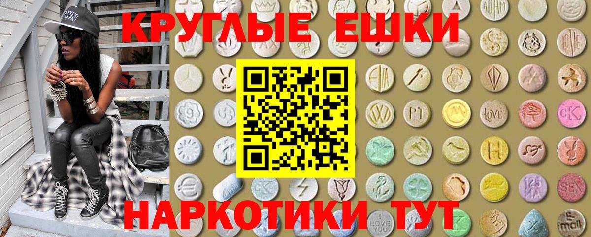 Ecstasy DUBAI  Ecstasy Cube  Мариинск  ЭКСТАЗИ  Вход с VPN 