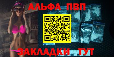 кокаин премиум Волгодонск