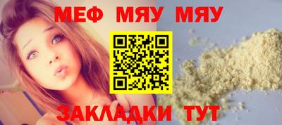 индика Волжский