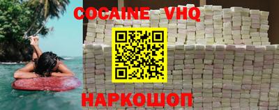 индика Волжский