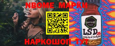 меф Ачхой-Мартан