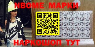индика Волжский
