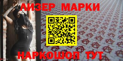 индика Волжский