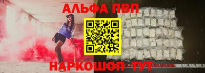 кокаин премиум Волгодонск