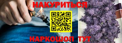 кокаин премиум Волгодонск