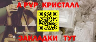 мефедрон мука Волжск