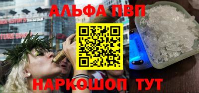 мефедрон мука Волжск