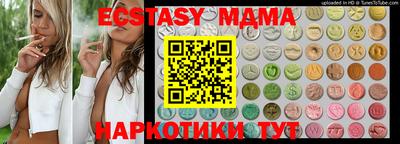 мефедрон мука Волжск
