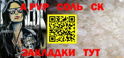кокаин премиум Волгодонск