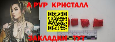 индика Волжский