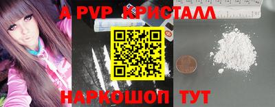 мефедрон мука Волжск
