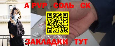 индика Волжский