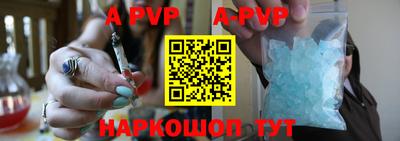 мефедрон мука Волжск