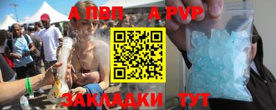 мефедрон мука Волжск