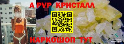 мефедрон мука Волжск