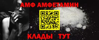 кокаин премиум Волгодонск