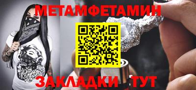 индика Волжский