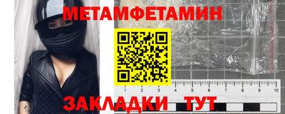 индика Волжский