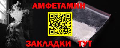 индика Волжский