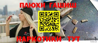 кокаин премиум Волгодонск