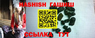 индика Волжский