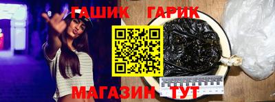 дживик Баксан