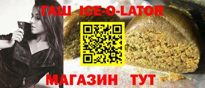 индика Волжский