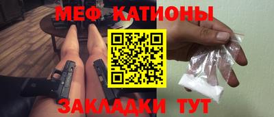 мефедрон мука Волжск