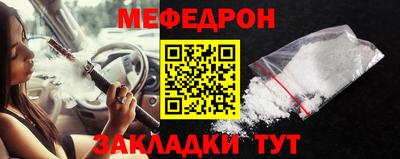 индика Волжский