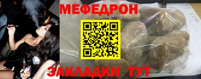 мефедрон мука Волжск