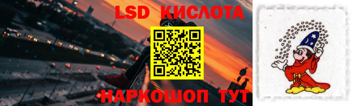 Лсд 25 экстази ecstasy  LSD-25 экстази ecstasy  Мариинск  Вход с VPN 