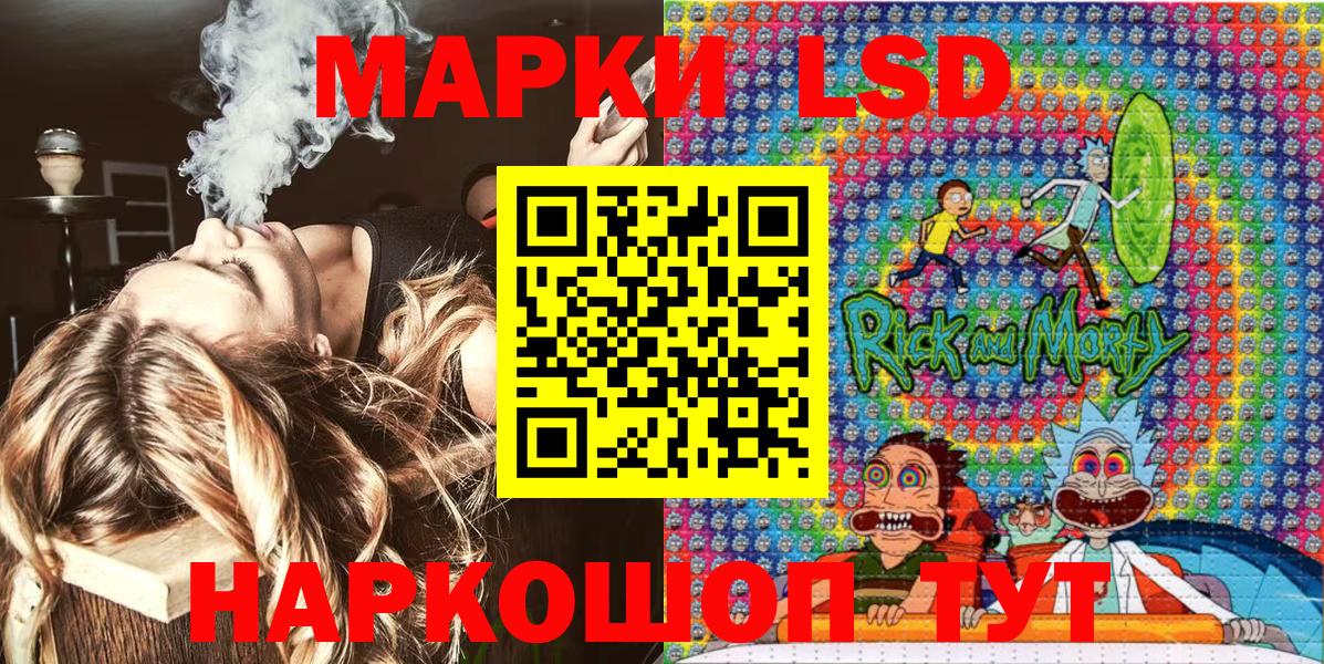 Мариинск  Марки 25I-NBOMe 1,5мг  Вход с VPN 