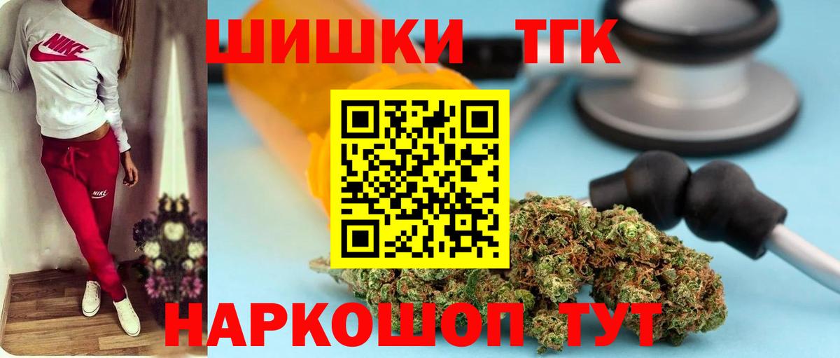 Шишки марихуана MAZAR  Шишки марихуана индика  Конопля VHQ  Мариинск  Вход с VPN 