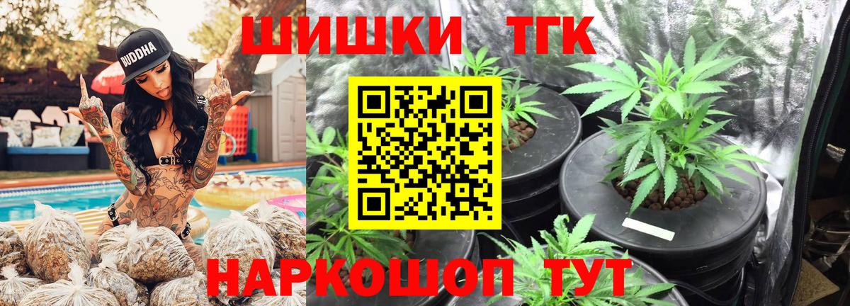 Канабис сатива Мариинск